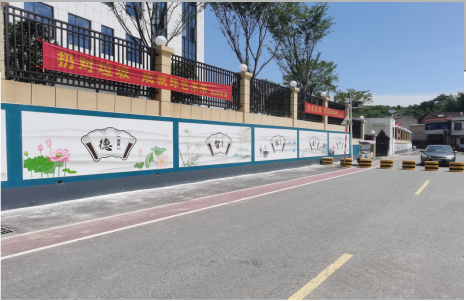 华阴社会主义核心价值观墙体彩绘