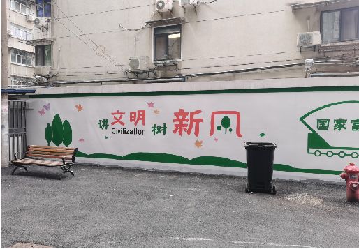 华阴社区墙绘